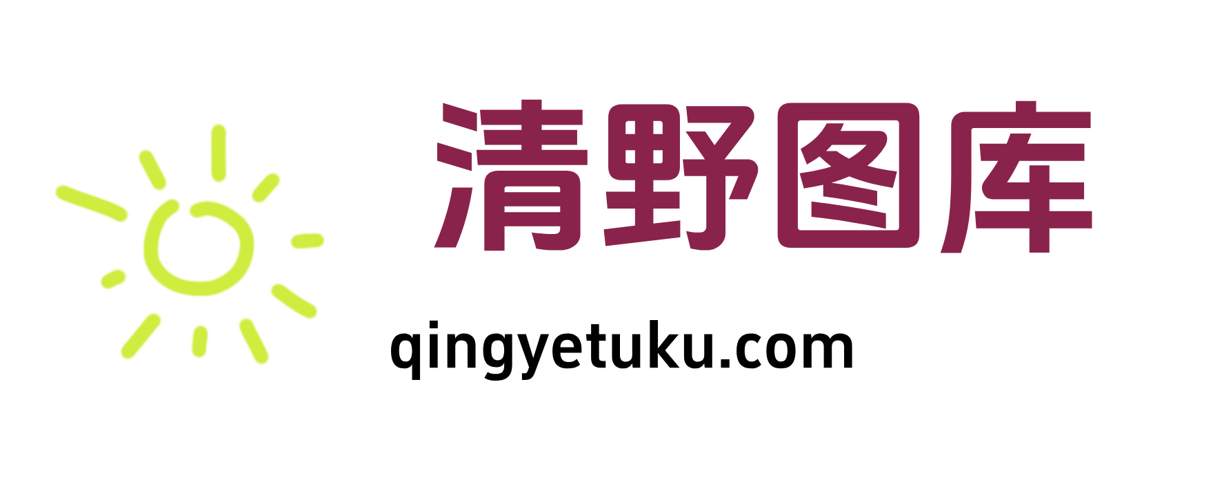 清野图库--清野图库-街拍套图资料大全
